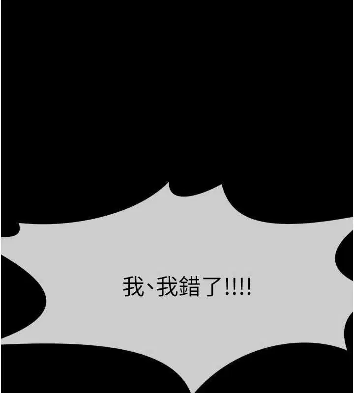第52話 - 第1页