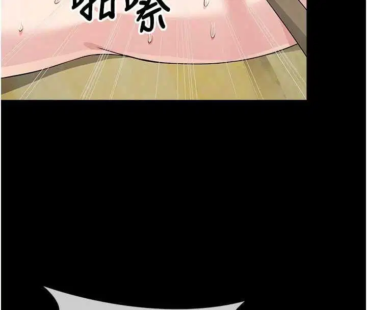 第52話 - 第107页
