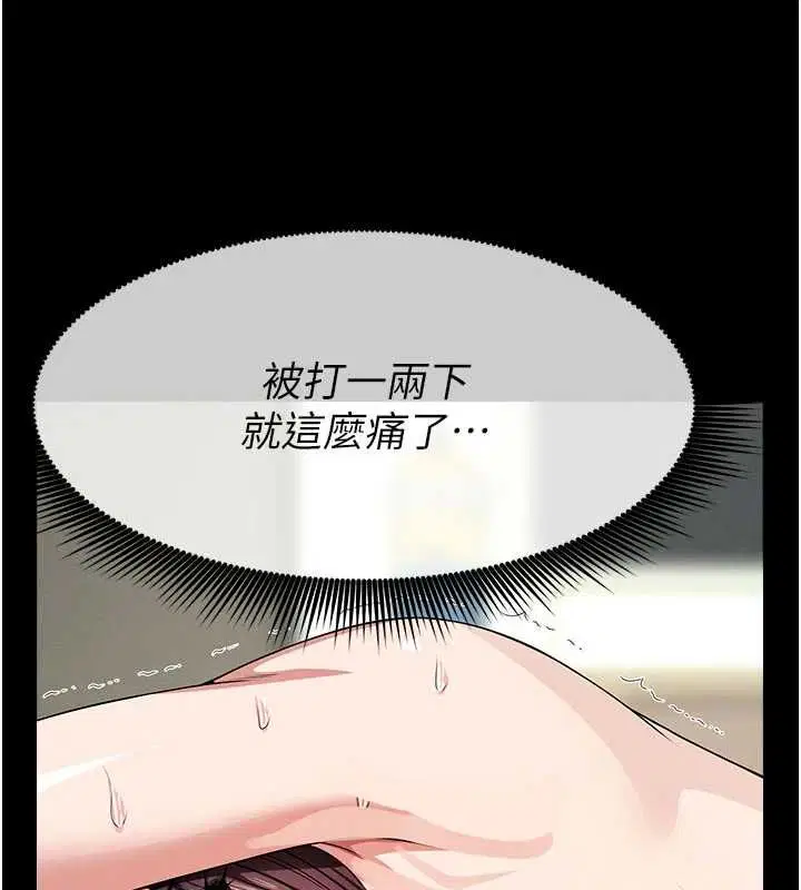 第52話 - 第110页