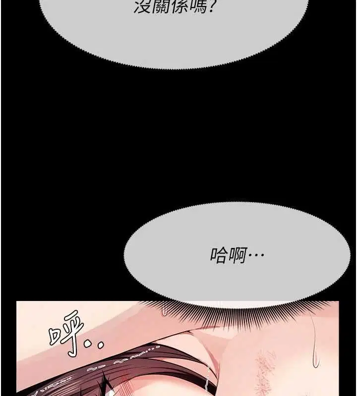 第52話 - 第112页
