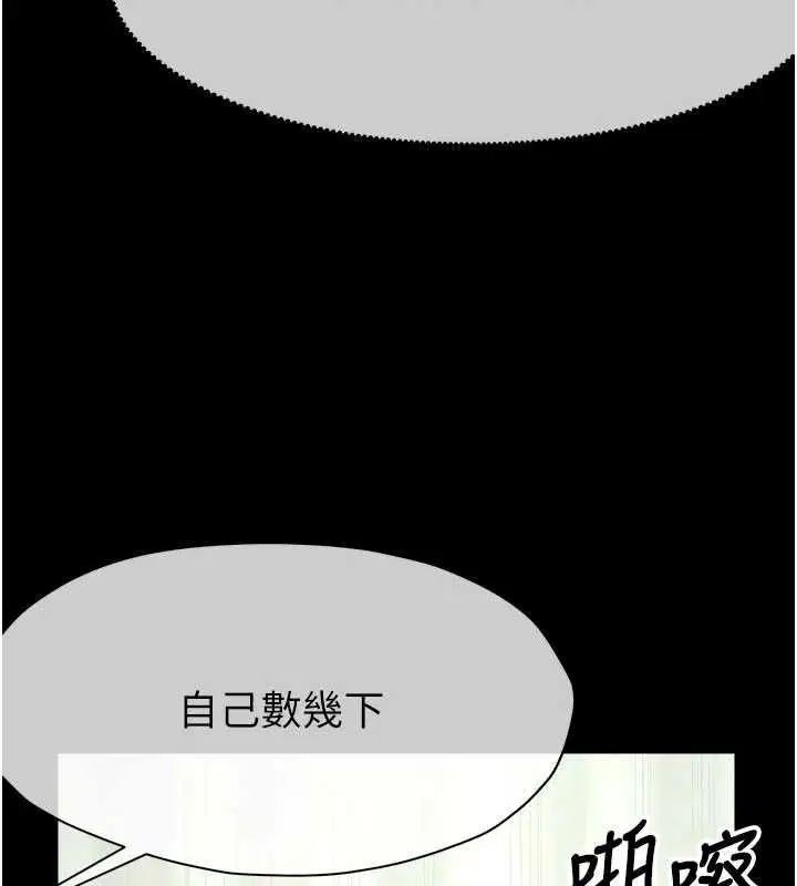 第52話 - 第117页