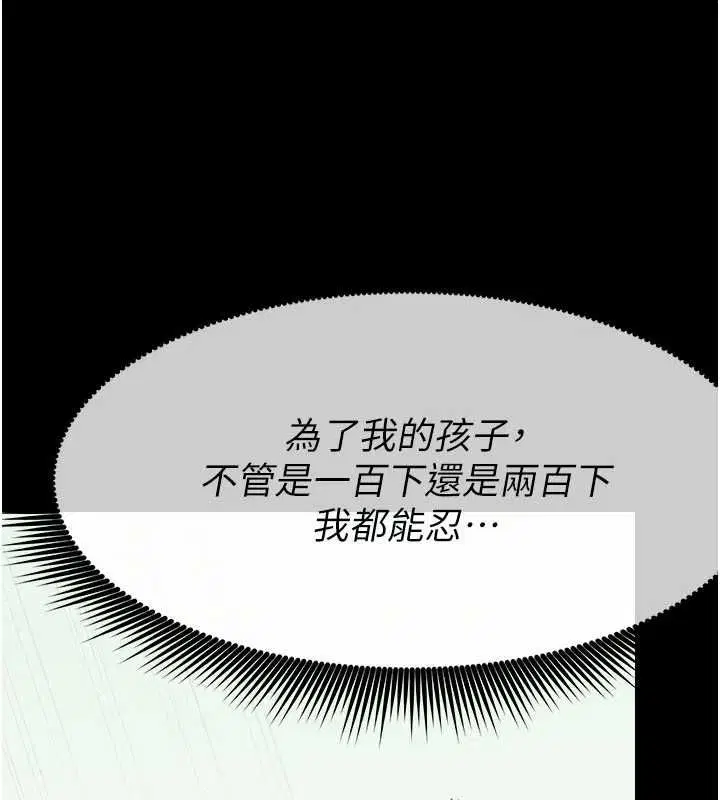 第52話 - 第122页