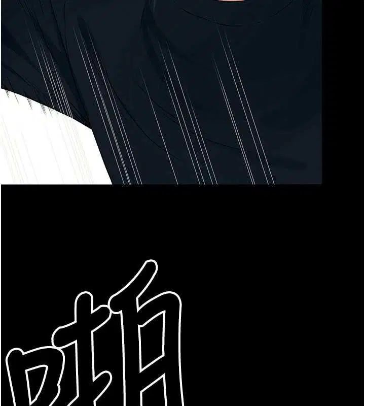 第52話 - 第124页