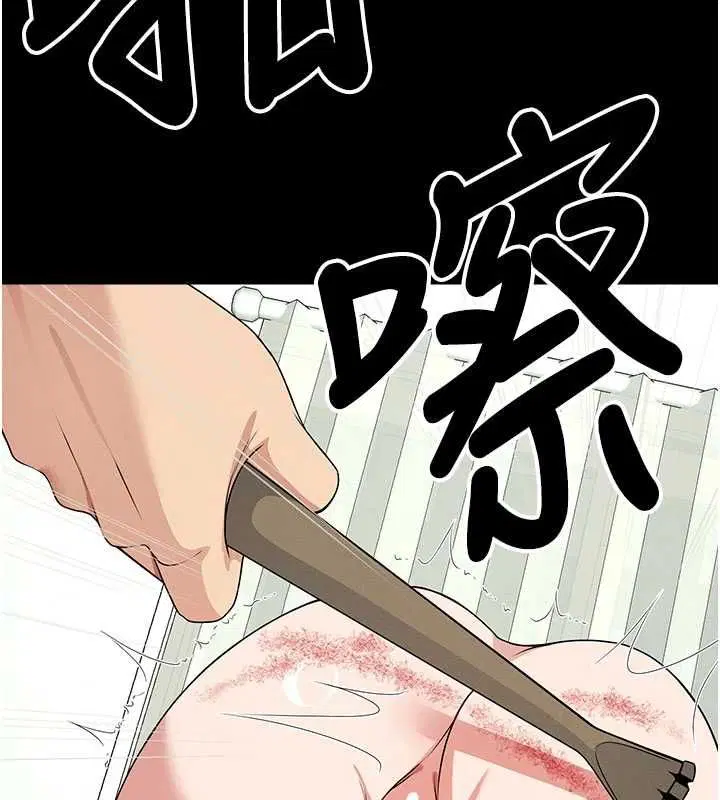第52話 - 第125页