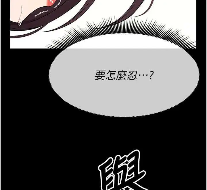 第52話 - 第131页