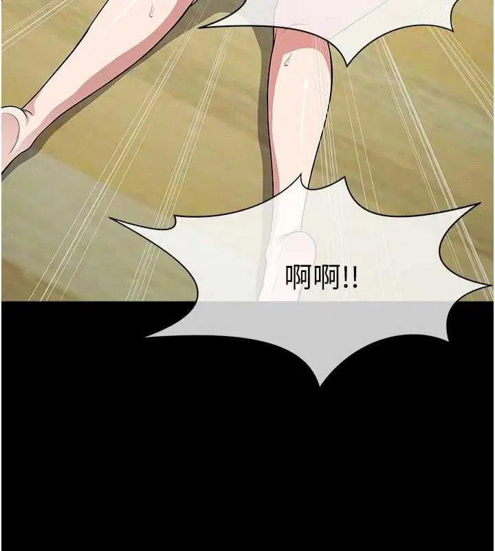 第52話 - 第134页