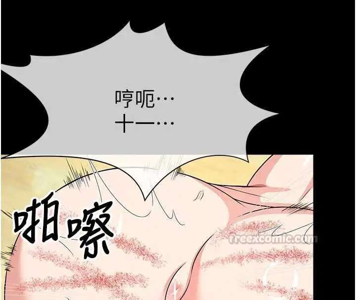 第52話 - 第135页