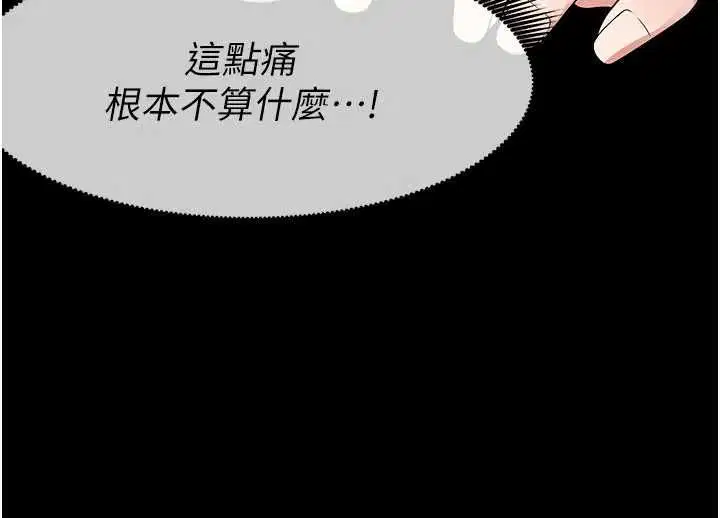 第52話 - 第139页