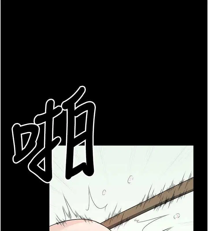 第52話 - 第140页