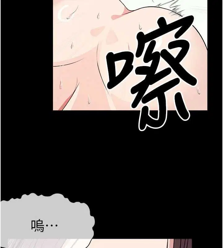 第52話 - 第141页