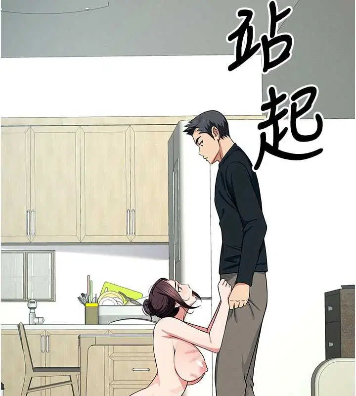 第52話 - 第162页