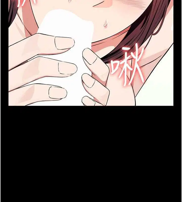 第52話 - 第176页