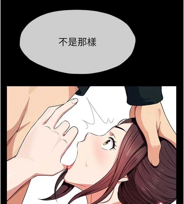 第52話 - 第177页