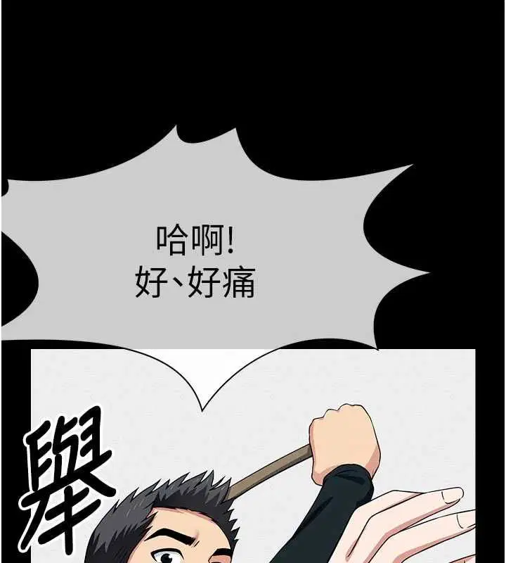 第52話 - 第49页