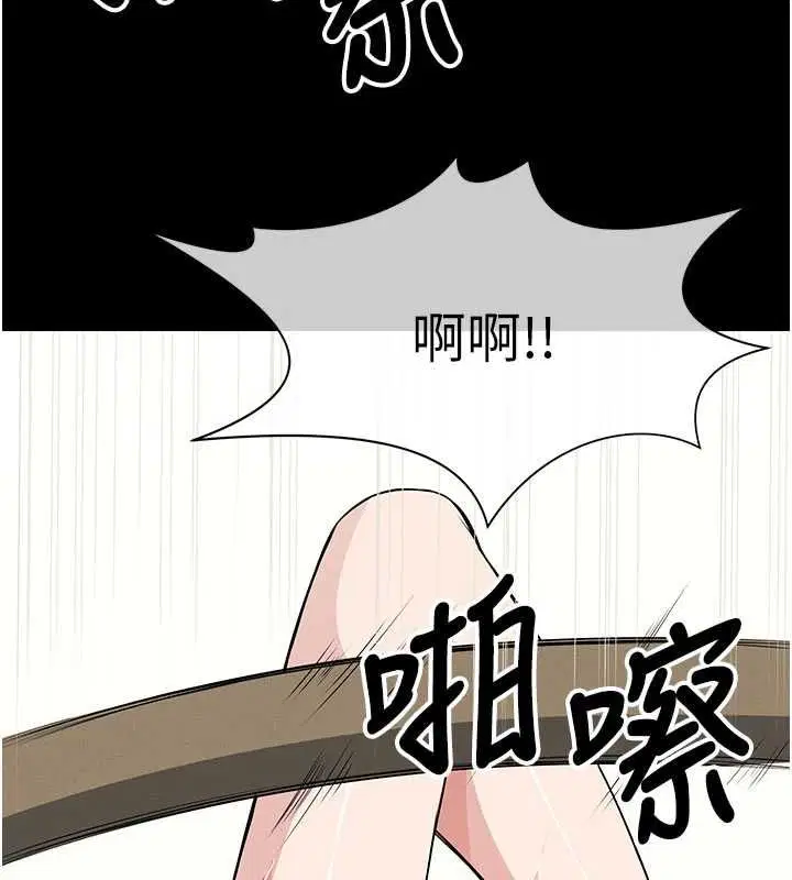第52話 - 第52页