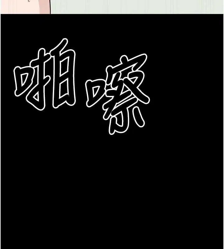 第52話 - 第55页