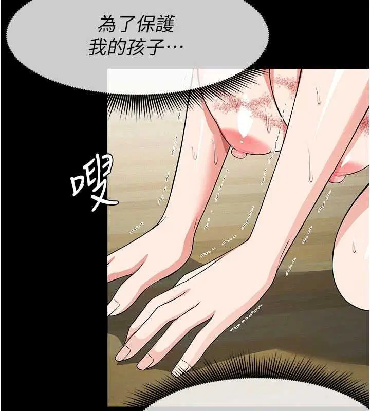 第52話 - 第76页