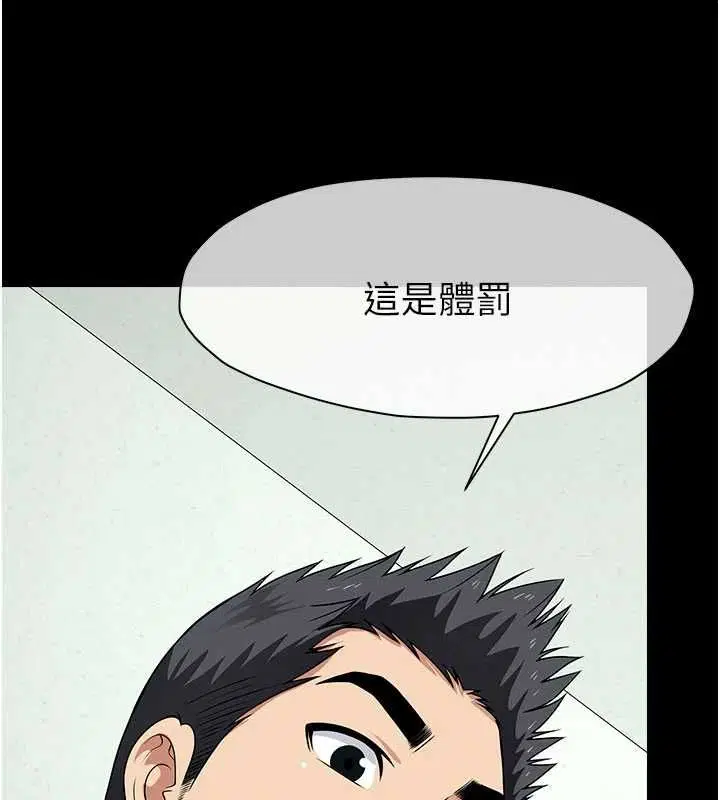第52話 - 第88页