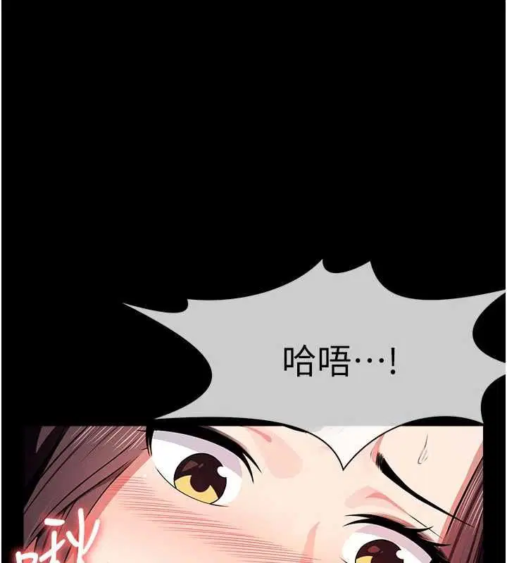 第53話 - 第1页