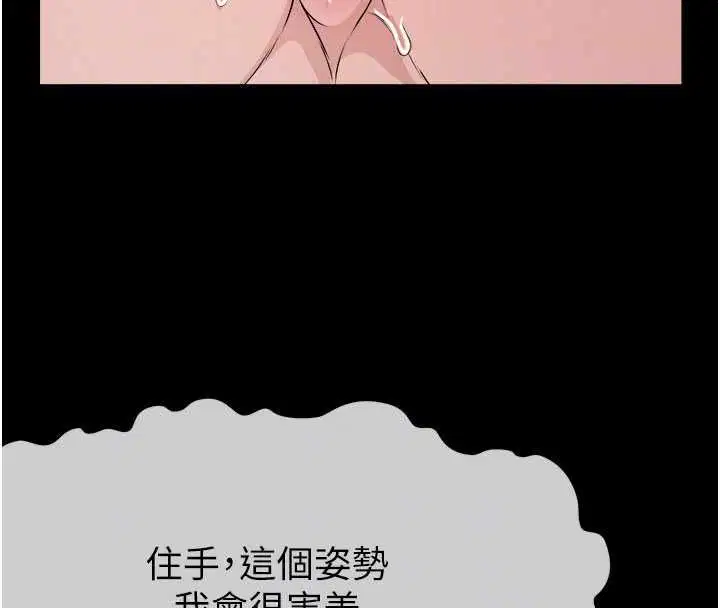 第53話 - 第100页