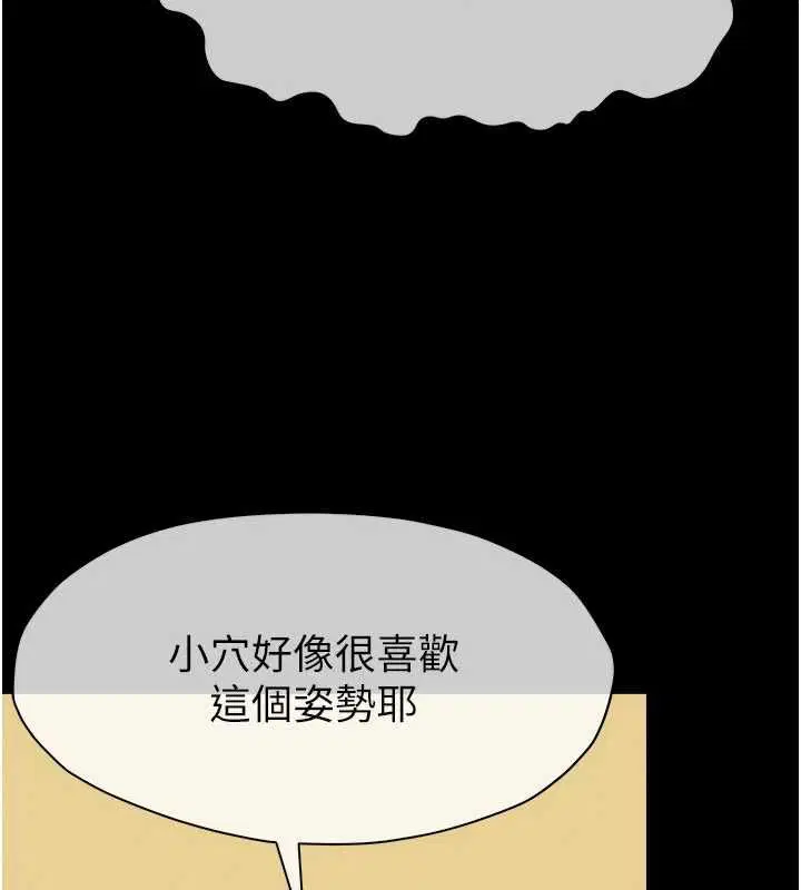 第53話 - 第103页