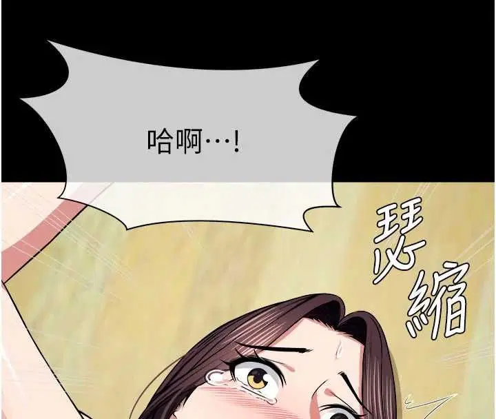 第53話 - 第108页