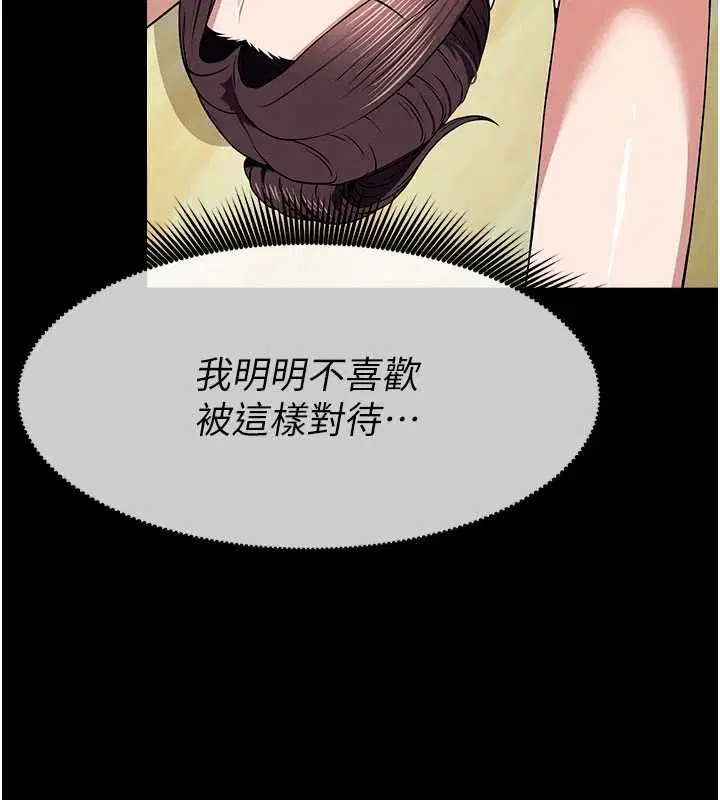 第53話 - 第117页