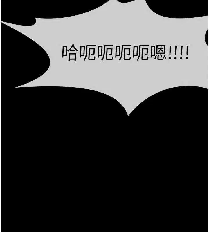 第53話 - 第129页