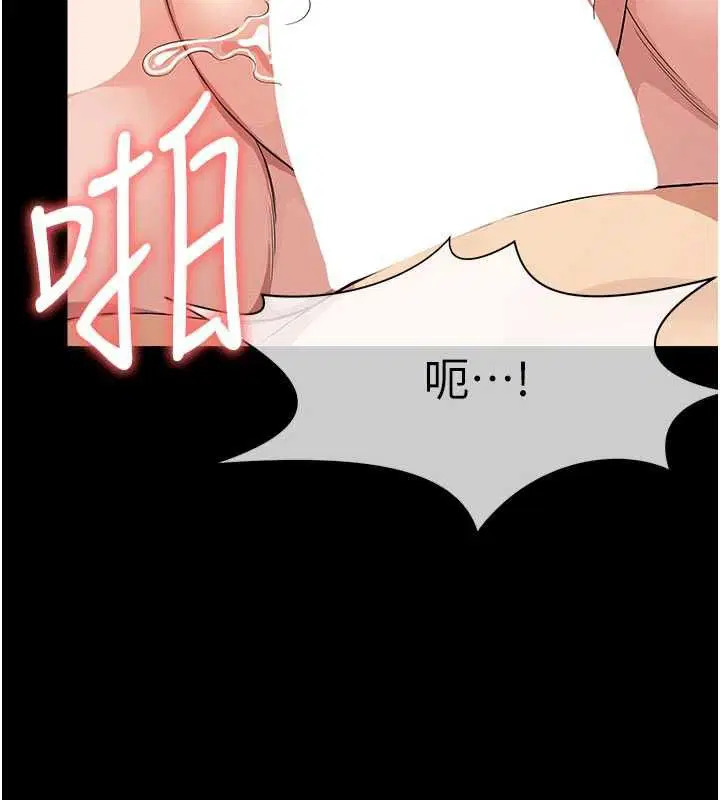 第53話 - 第156页