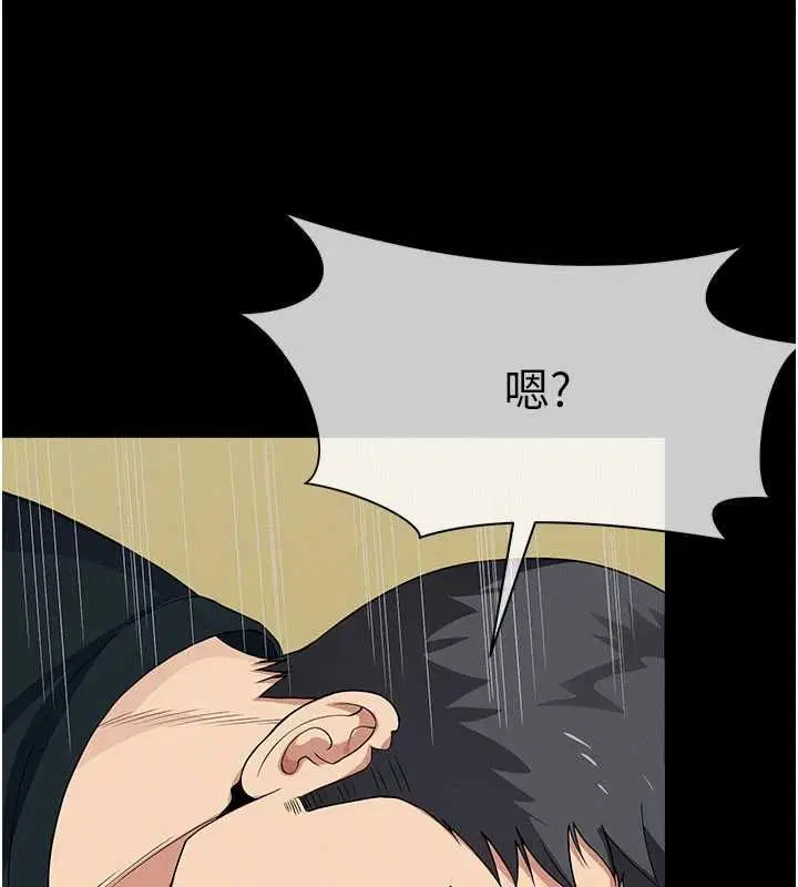 第53話 - 第163页