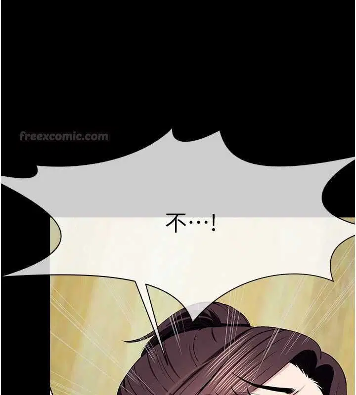 第53話 - 第165页