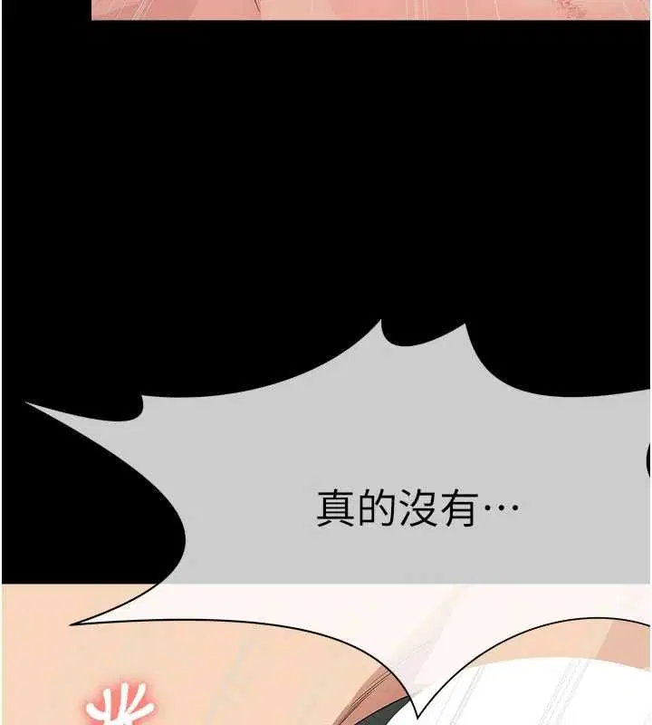 第53話 - 第167页