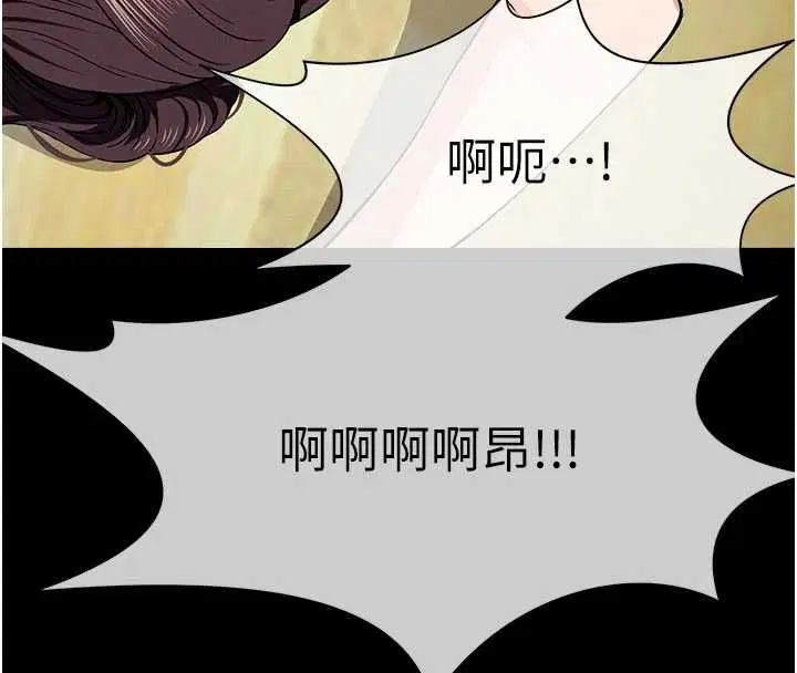 第53話 - 第170页