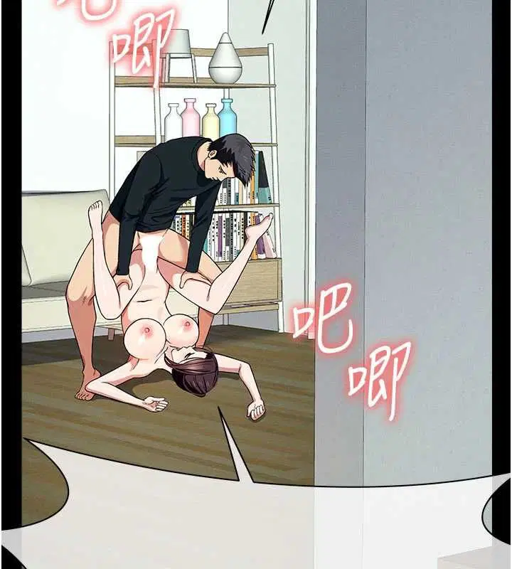 第53話 - 第173页
