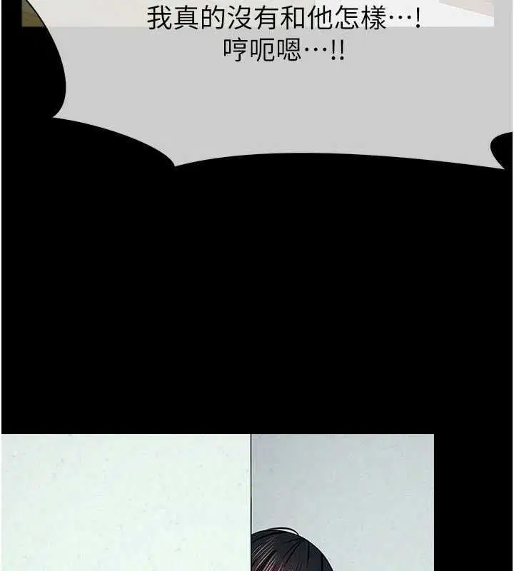 第53話 - 第174页
