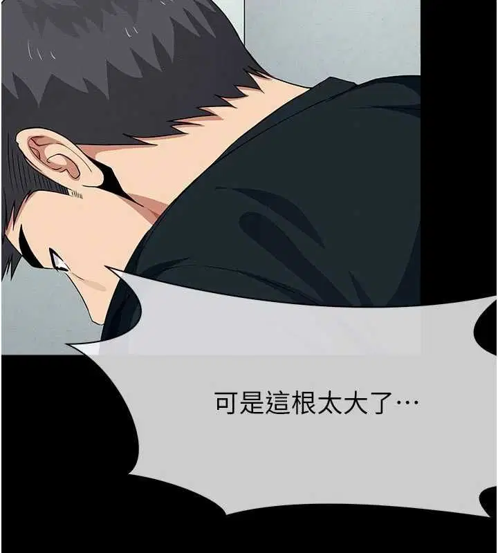 第53話 - 第176页
