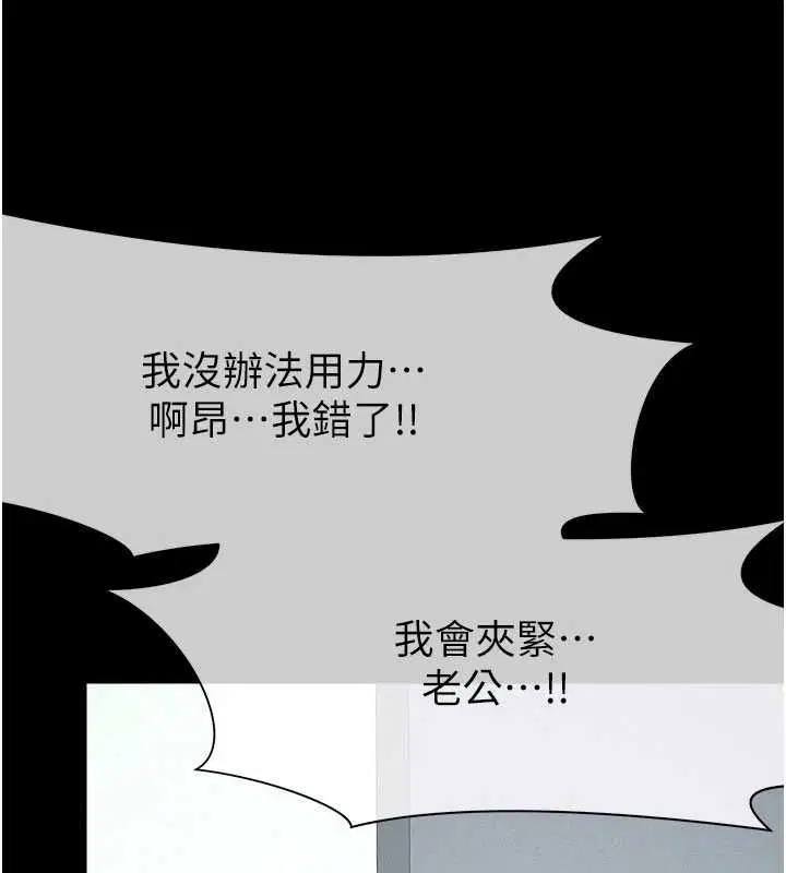 第53話 - 第177页