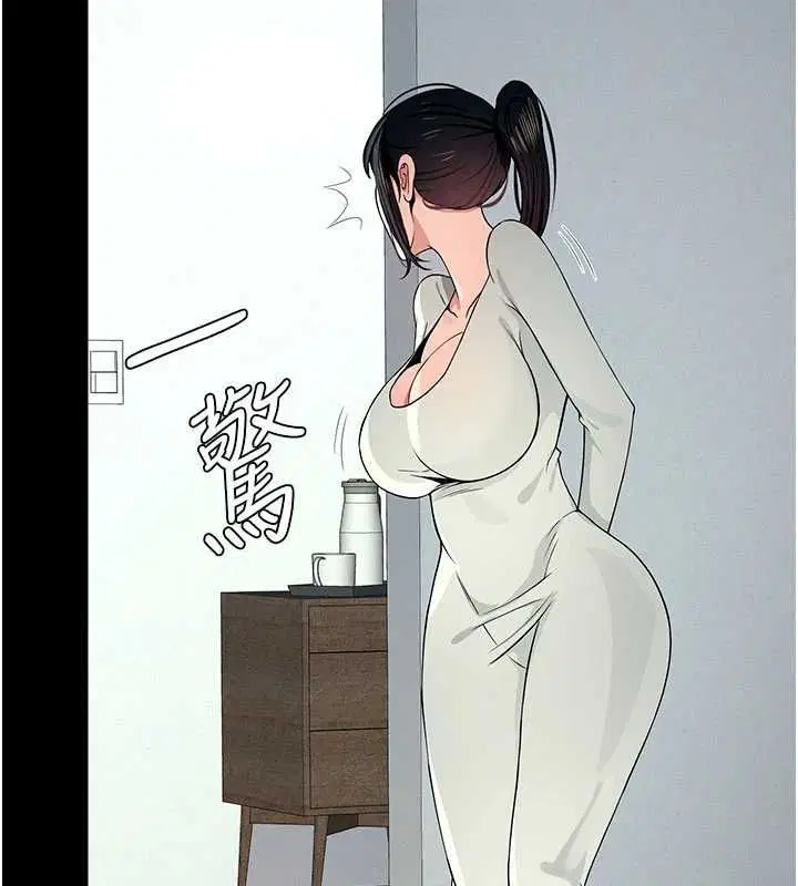 第53話 - 第178页