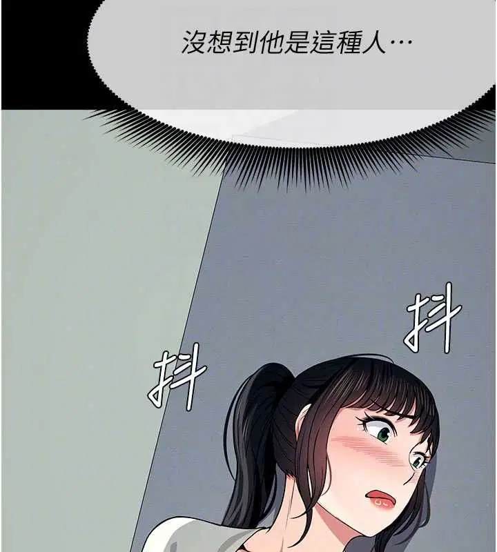 第53話 - 第184页