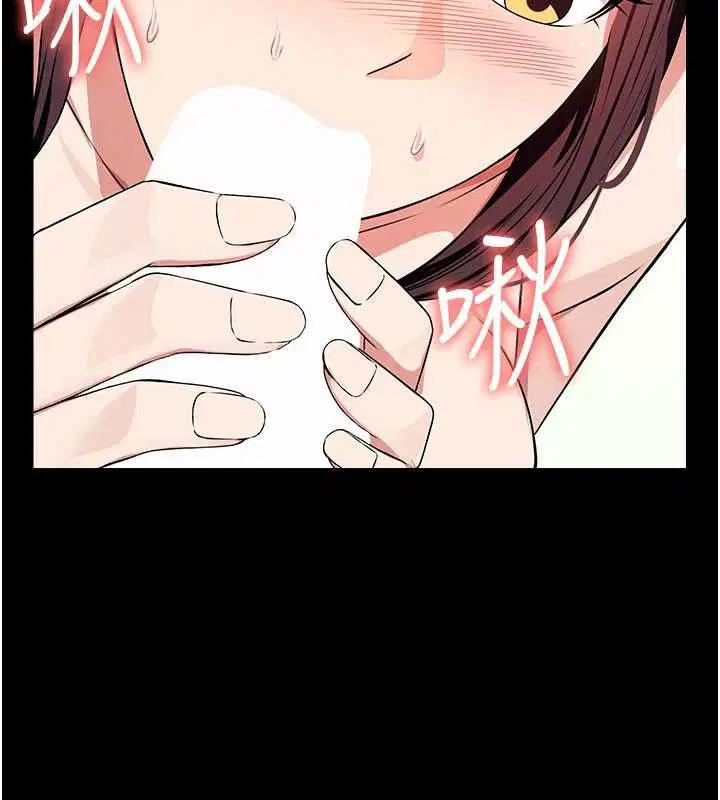 第53話 - 第2页