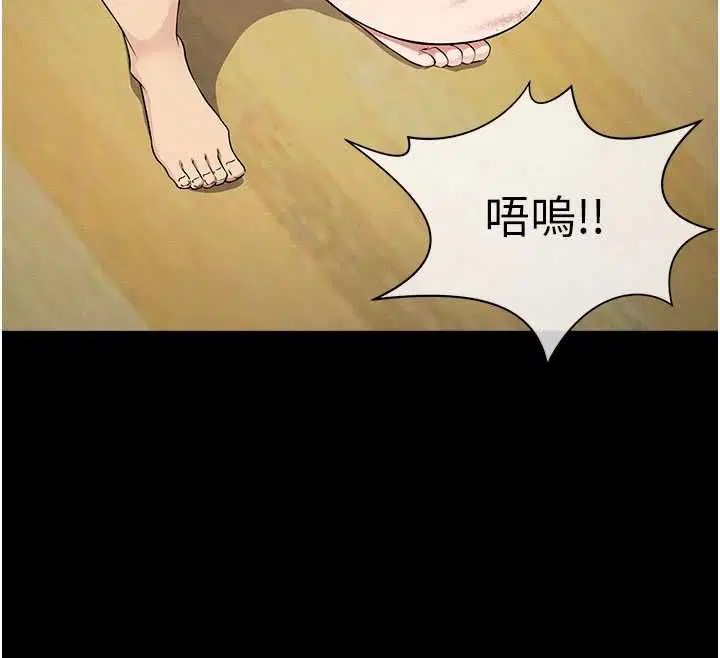 第53話 - 第23页