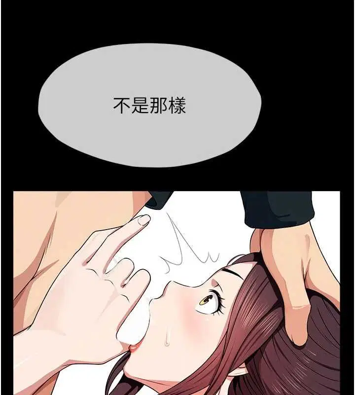 第53話 - 第3页