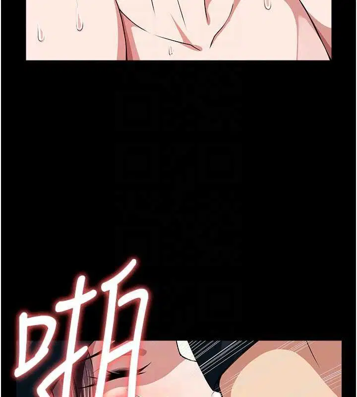 第53話 - 第40页