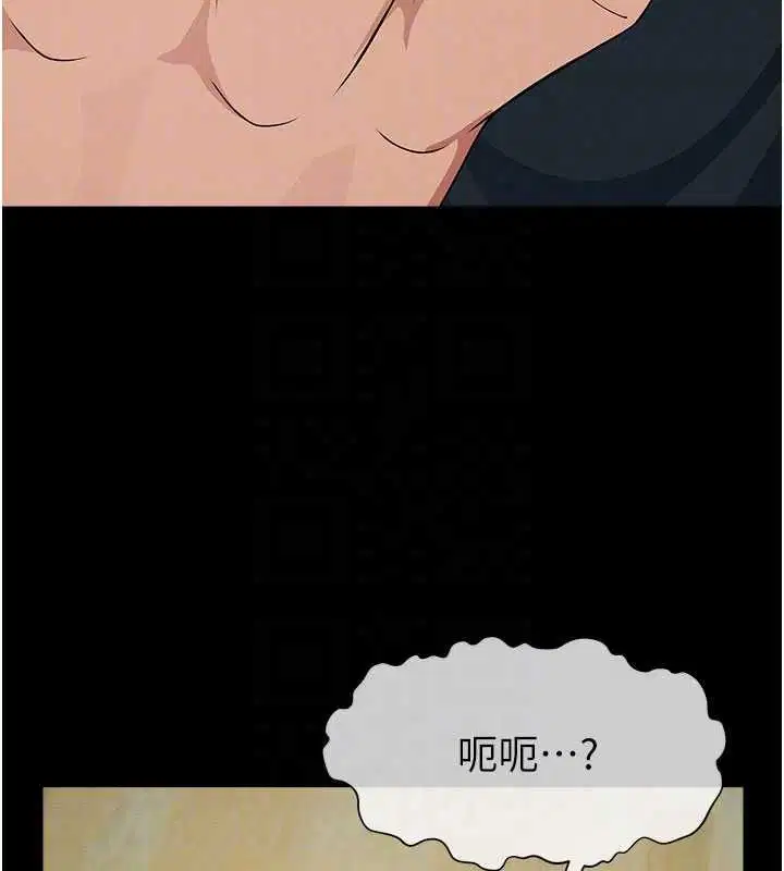 第53話 - 第65页