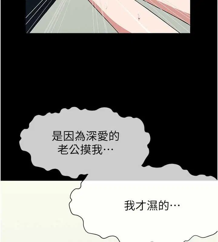 第53話 - 第70页