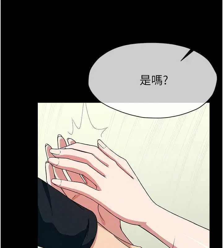 第53話 - 第73页