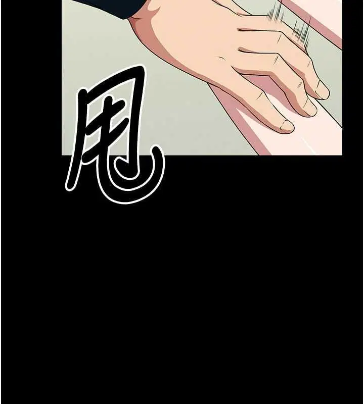 第53話 - 第74页