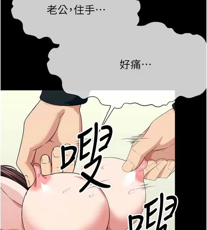 第53話 - 第81页