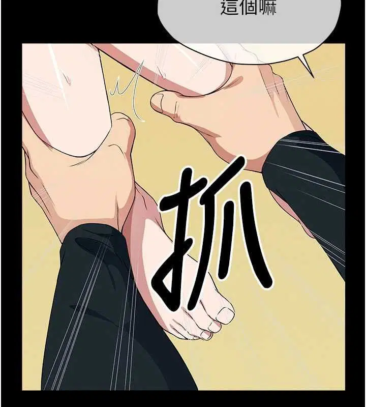 第53話 - 第91页