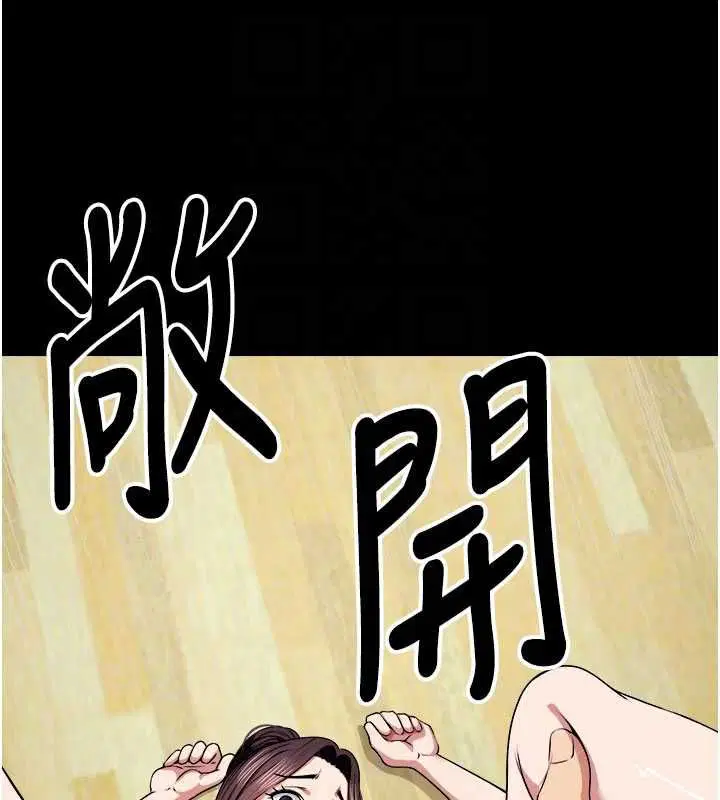 第53話 - 第93页